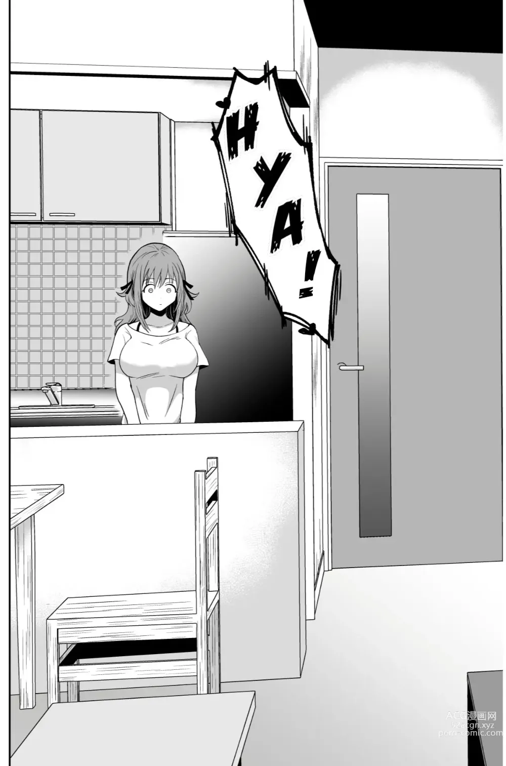 Page 55 of doujinshi Kareshi Mochi MenHeal Joshi ni Koi o Shita Boku no Matsuro