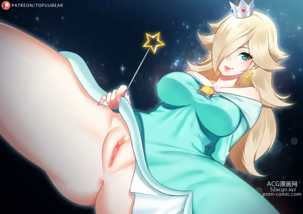 Page 1145 of imageset Princess Rosalina Collection