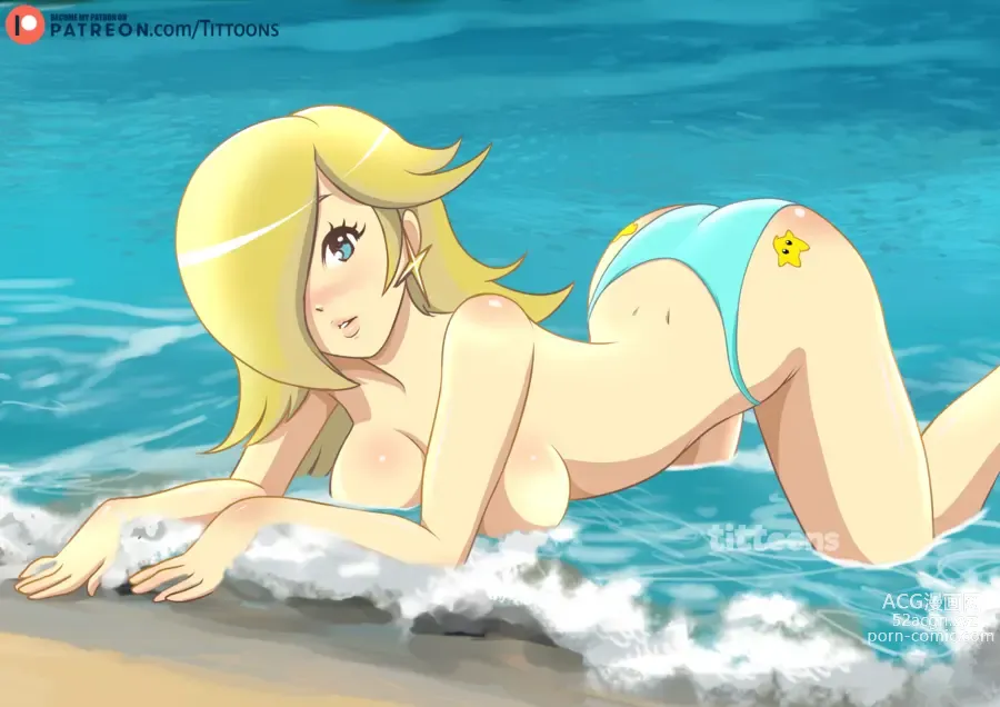 Page 1317 of imageset Princess Rosalina Collection