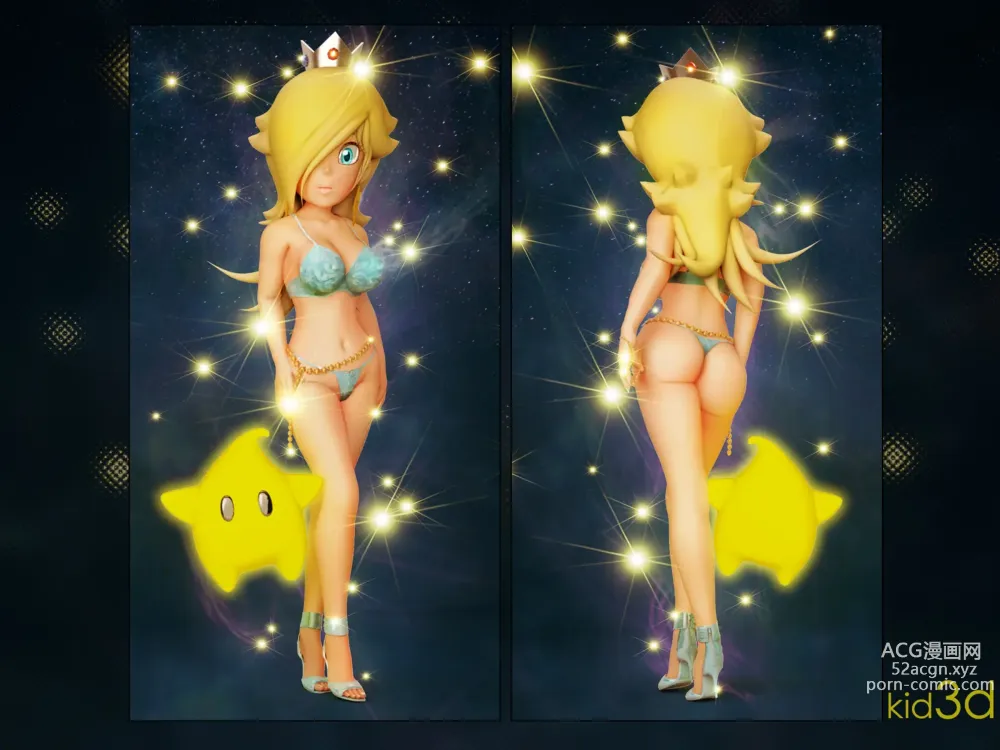 Page 438 of imageset Princess Rosalina Collection