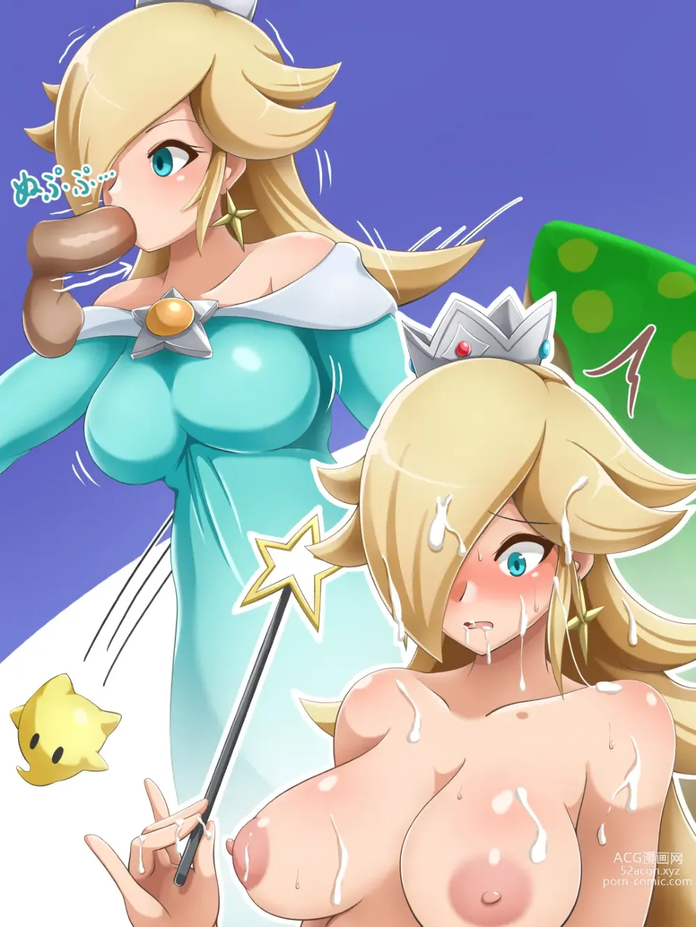 Page 113 of imageset Princess Rosalina Collection