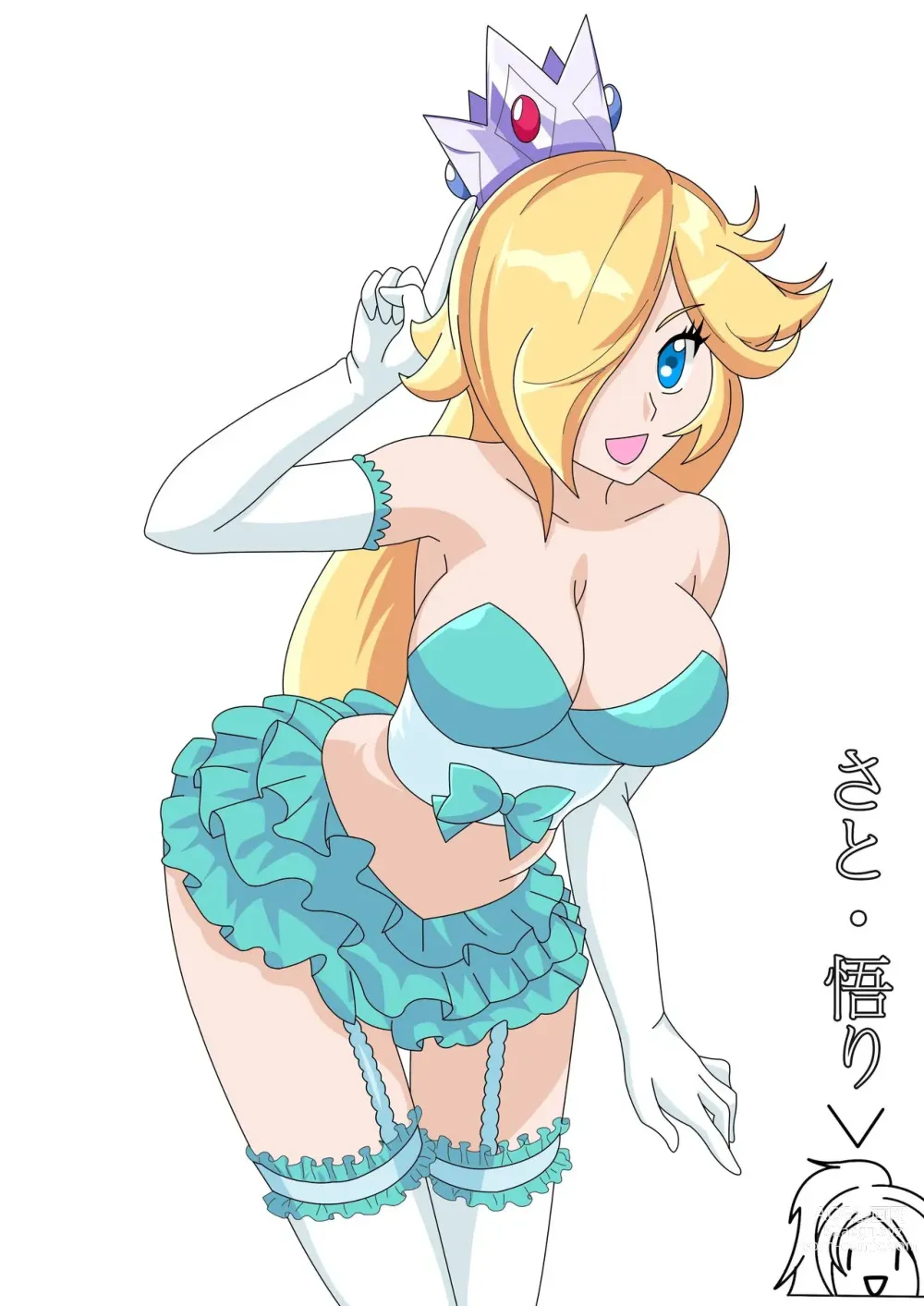 Page 754 of imageset Princess Rosalina Collection