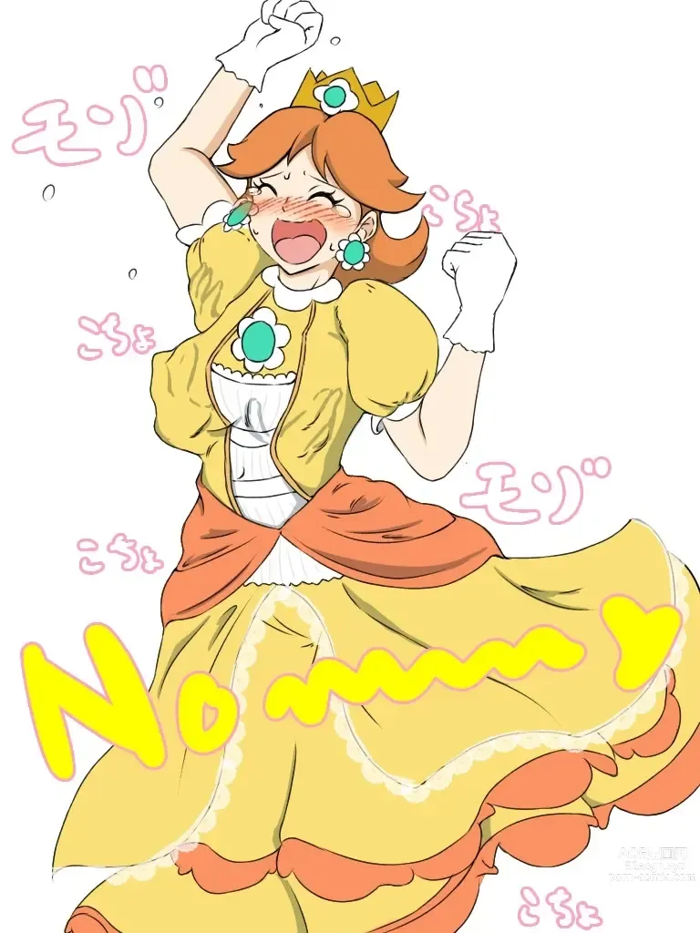 Page 903 of imageset Princess Daisy Collection