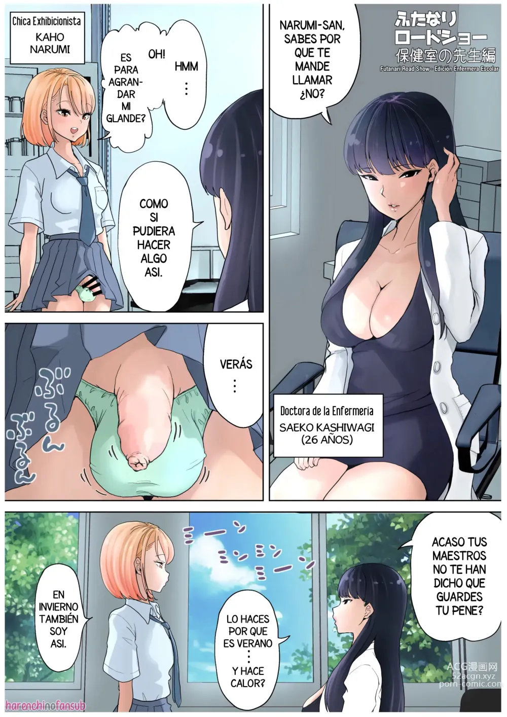 Page 4 of doujinshi Futanari x Onna Hoken no Sensei