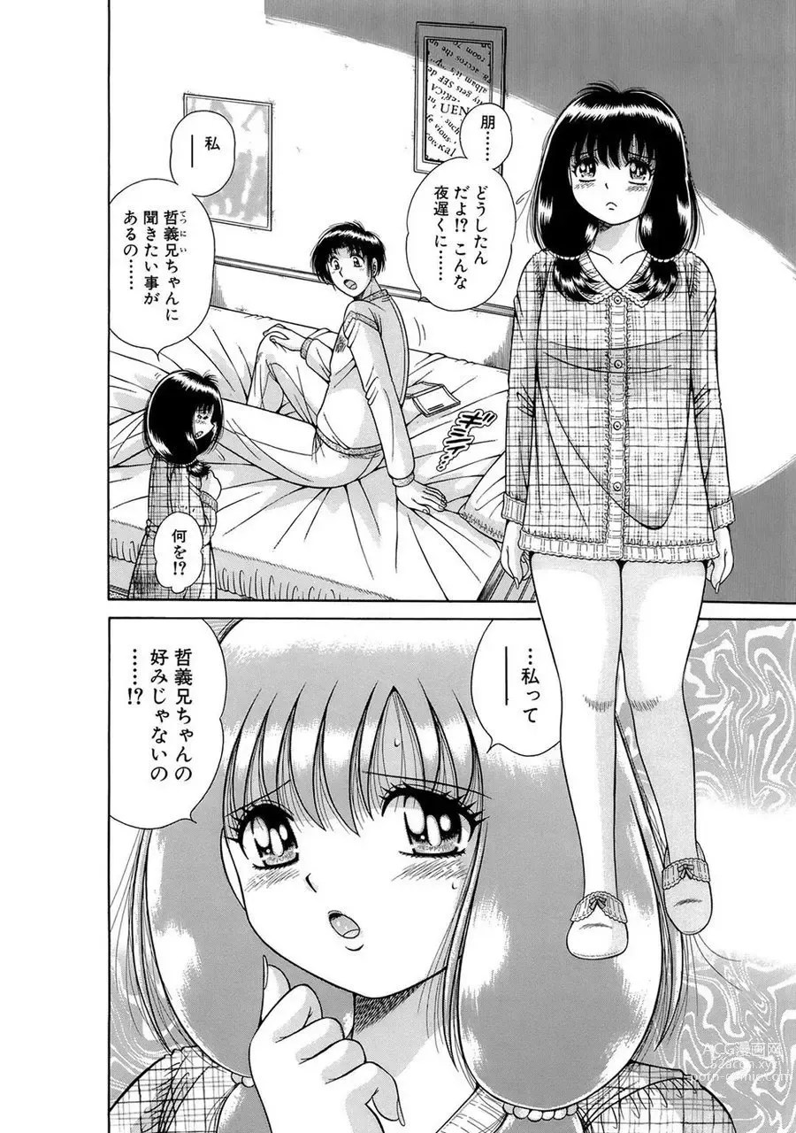 Page 52 of manga 義母×義姉×義妹★5人でエッチな生活～い・い・コ・ト～