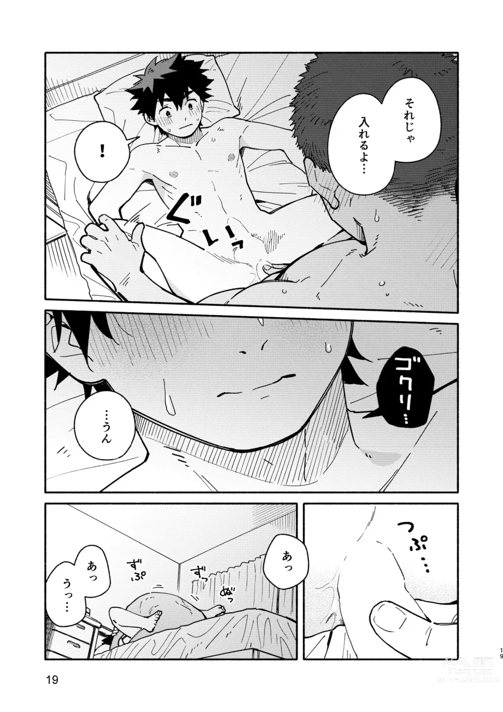 Page 18 of doujinshi Jaa, Mata. - SEE YOU, AGAIN.