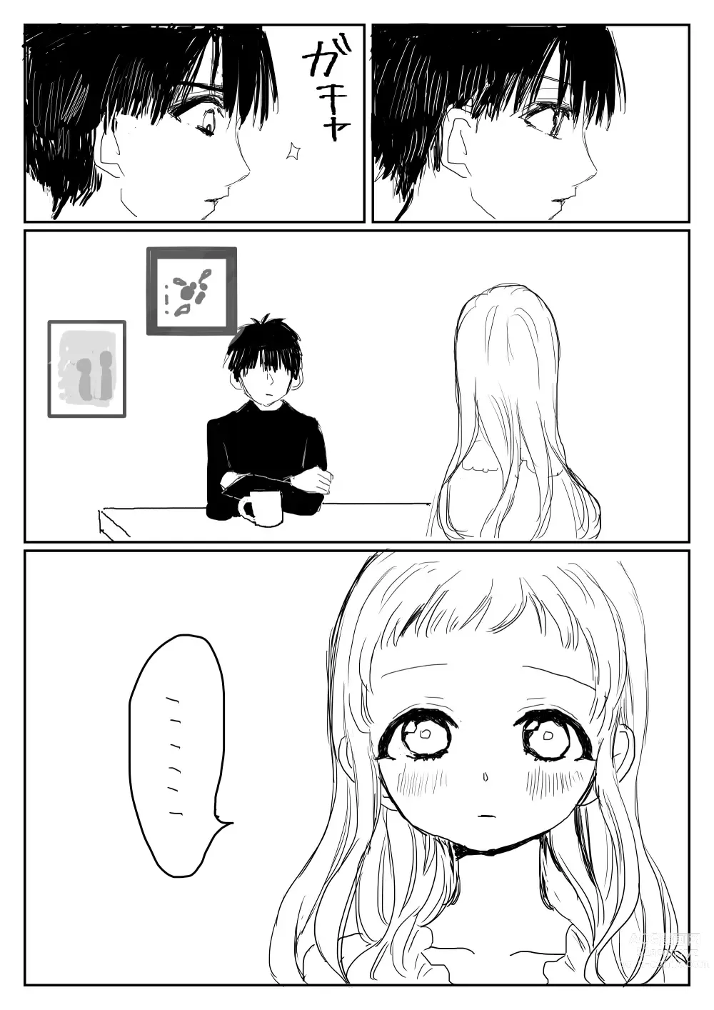 Page 126 of doujinshi Hana Yasushi, Yuzuki Nene no 18 Kin Manga