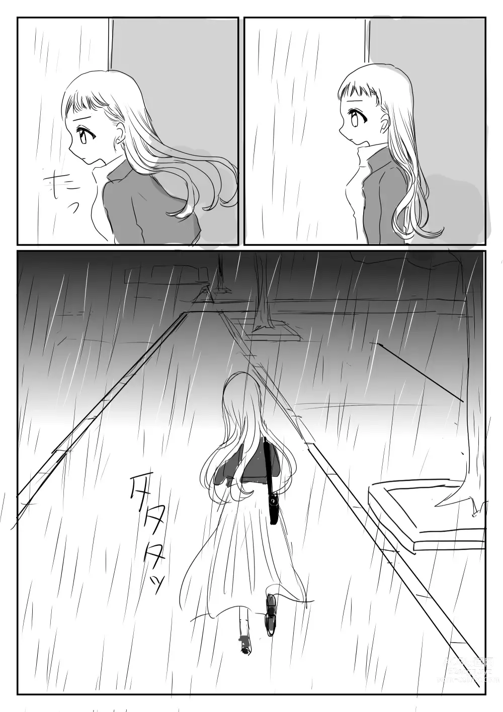 Page 100 of doujinshi Hana Yasushi, Yuzuki Nene no 18 Kin Manga