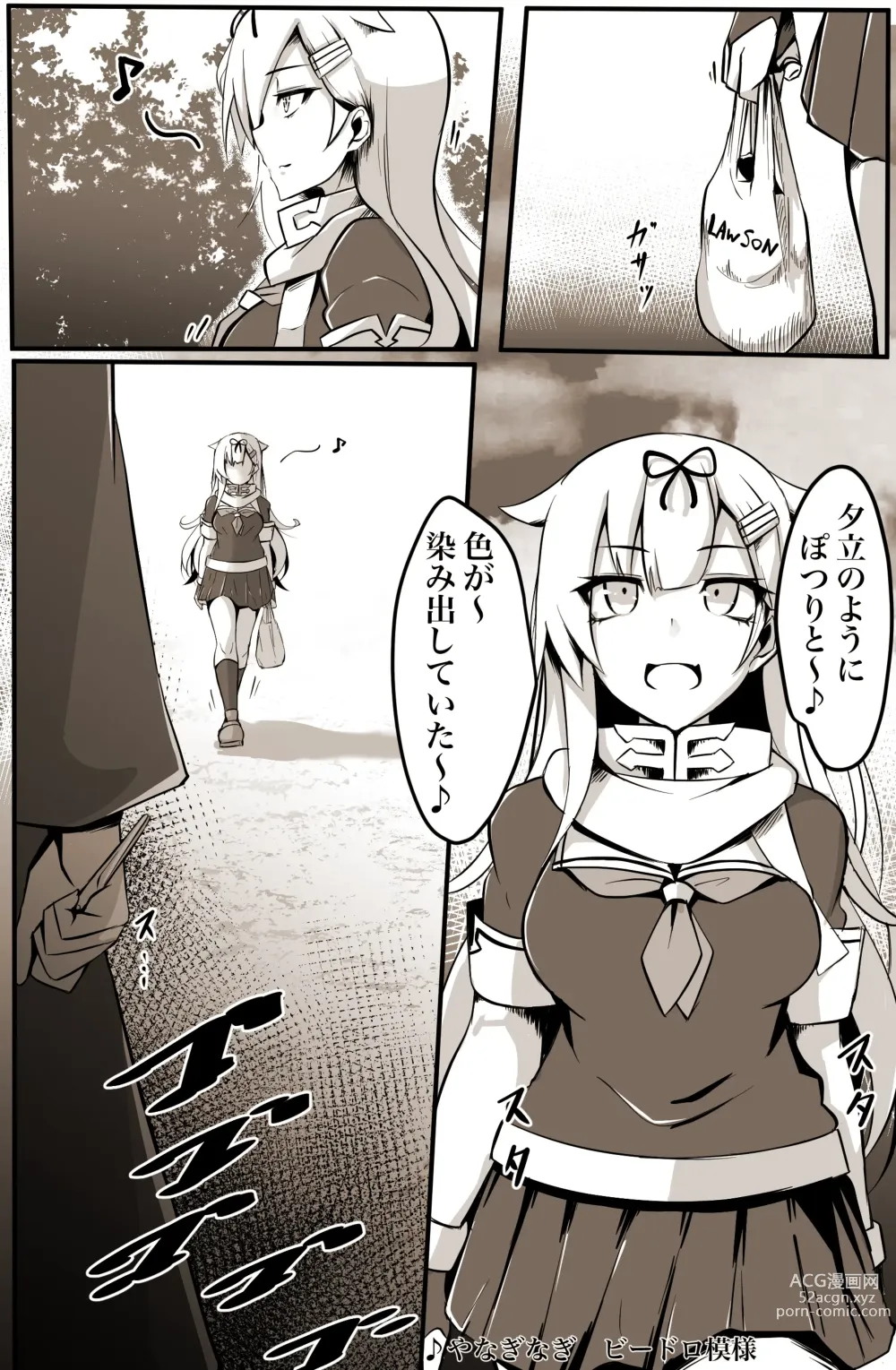 Page 72 of imageset ●PIXIV● べいりーず