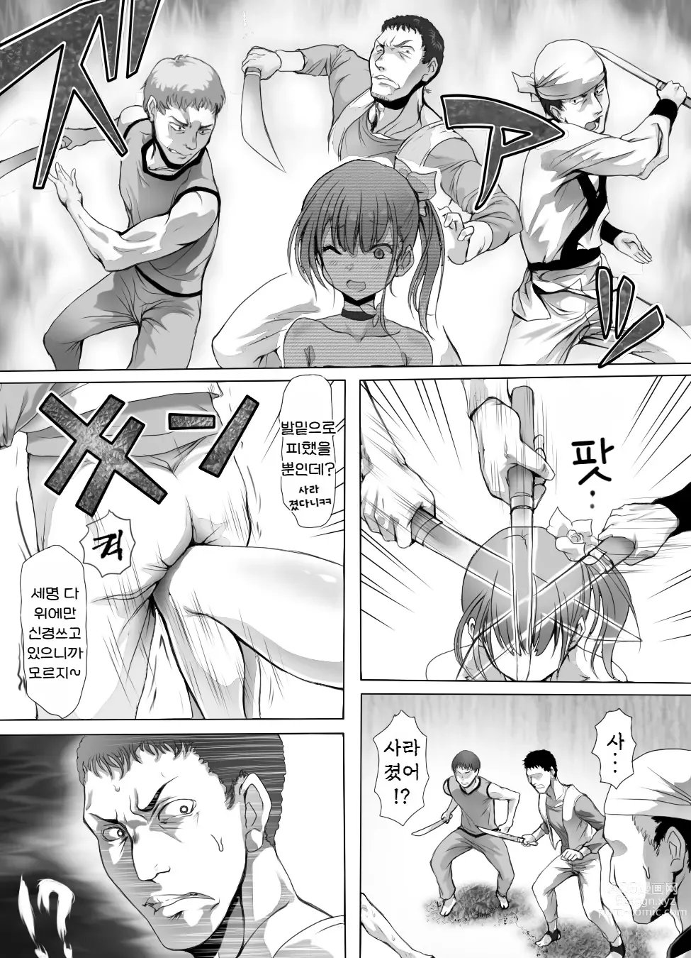 Page 38 of doujinshi 음착소녀 ~이렇게까지 굴욕을 당했는데도 아직도 살고 싶은 거니?~