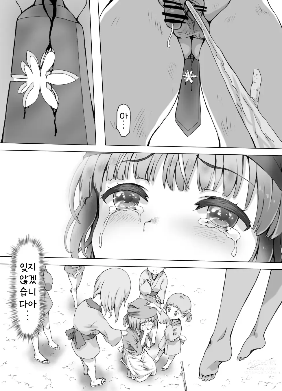 Page 63 of doujinshi 음착소녀 ~이렇게까지 굴욕을 당했는데도 아직도 살고 싶은 거니?~