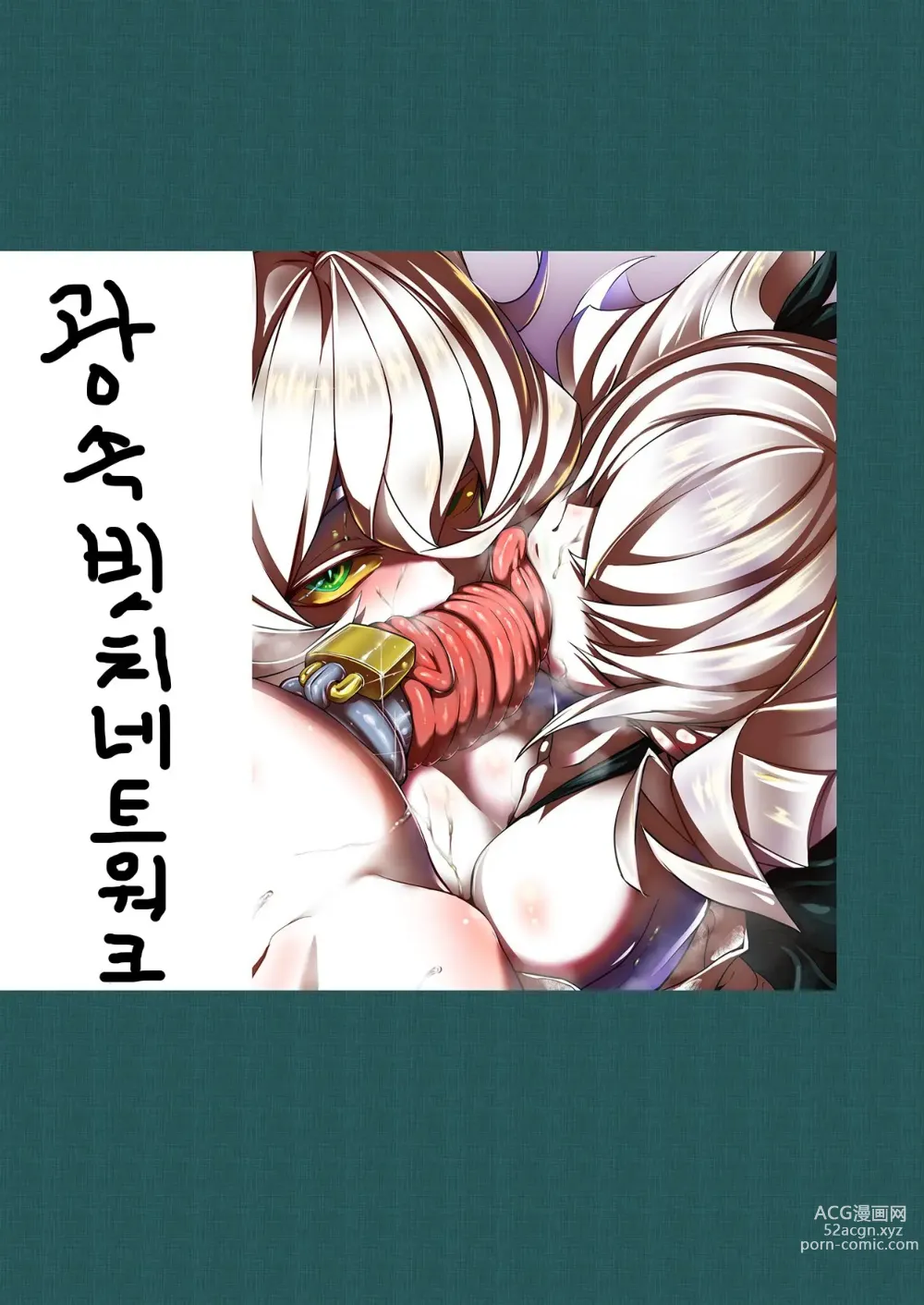 Page 30 of doujinshi 아카나메 가게