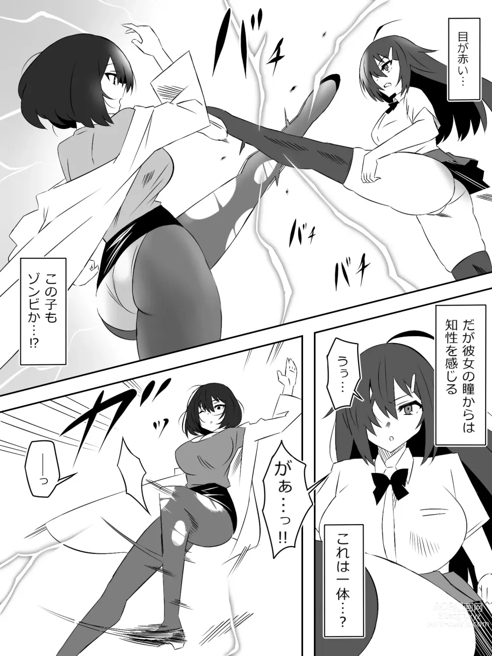 Page 2 of doujinshi Zombie Harem Life ~Antibogi no Ore to Bakunyuu Zombie~ 5