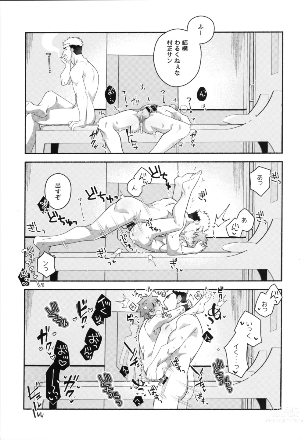 Page 22 of doujinshi Shinjite Okuridashita Muramasa ga Netorareru Hon