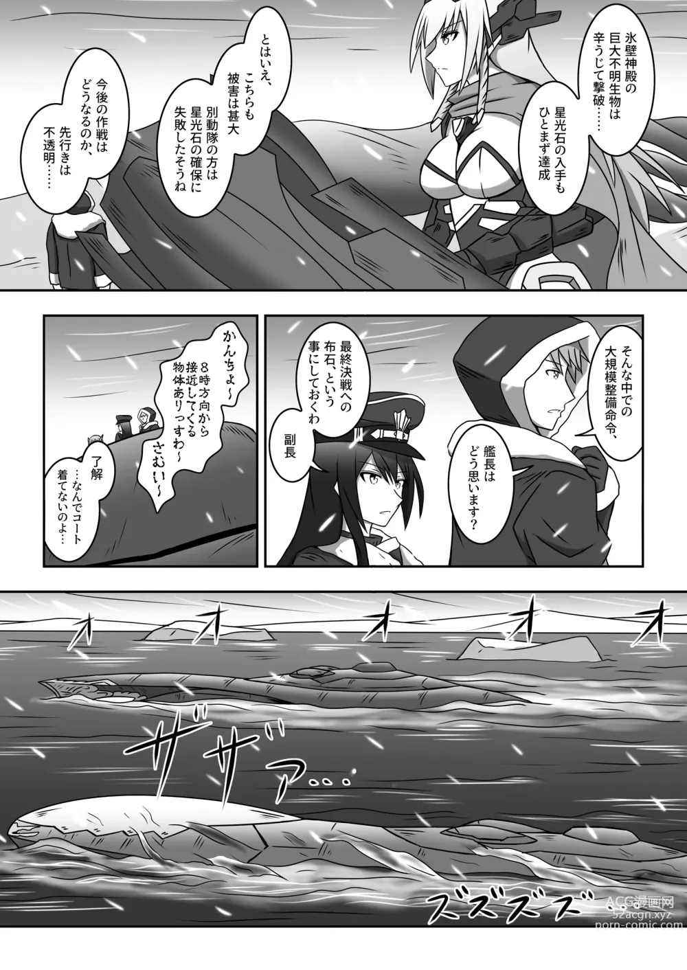 Page 359 of imageset ●PIXIV● Misono Thiaki