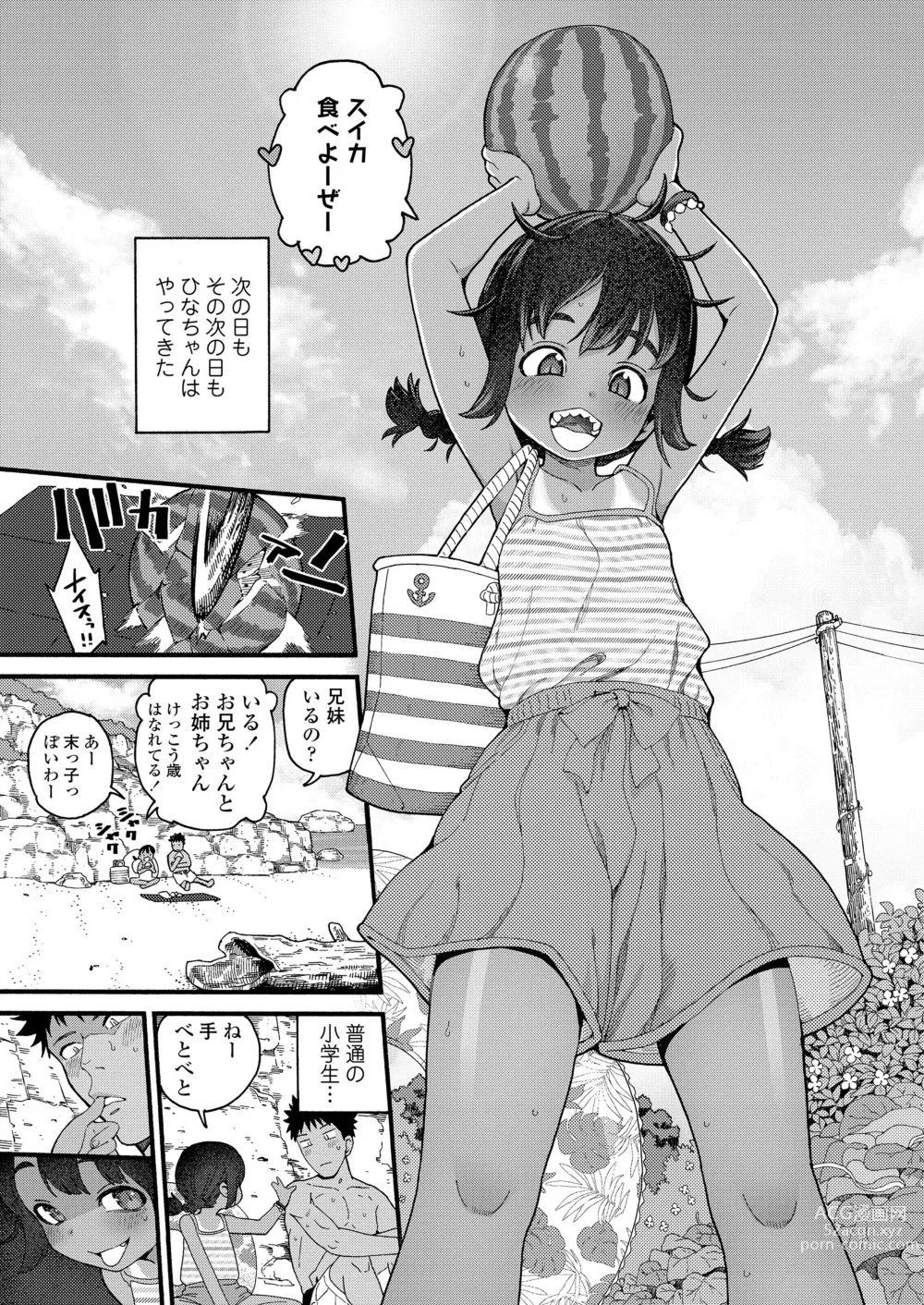 Page 127 of manga COMIC LO 2023-12