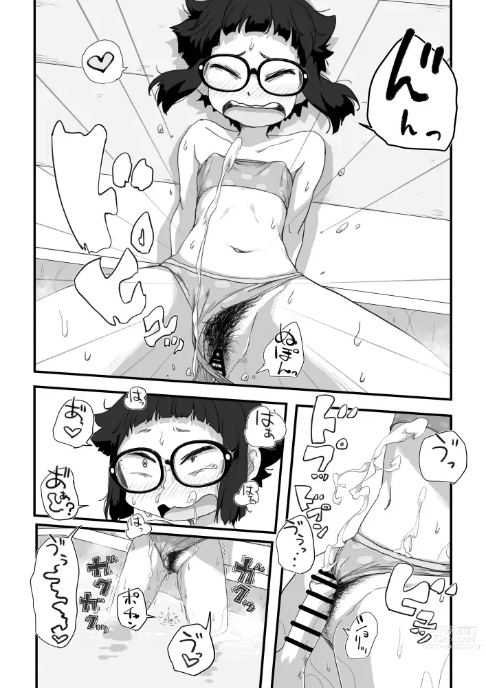 Page 18 of doujinshi Boku wa Manken Senzoku Nude Model 3 3 Wa