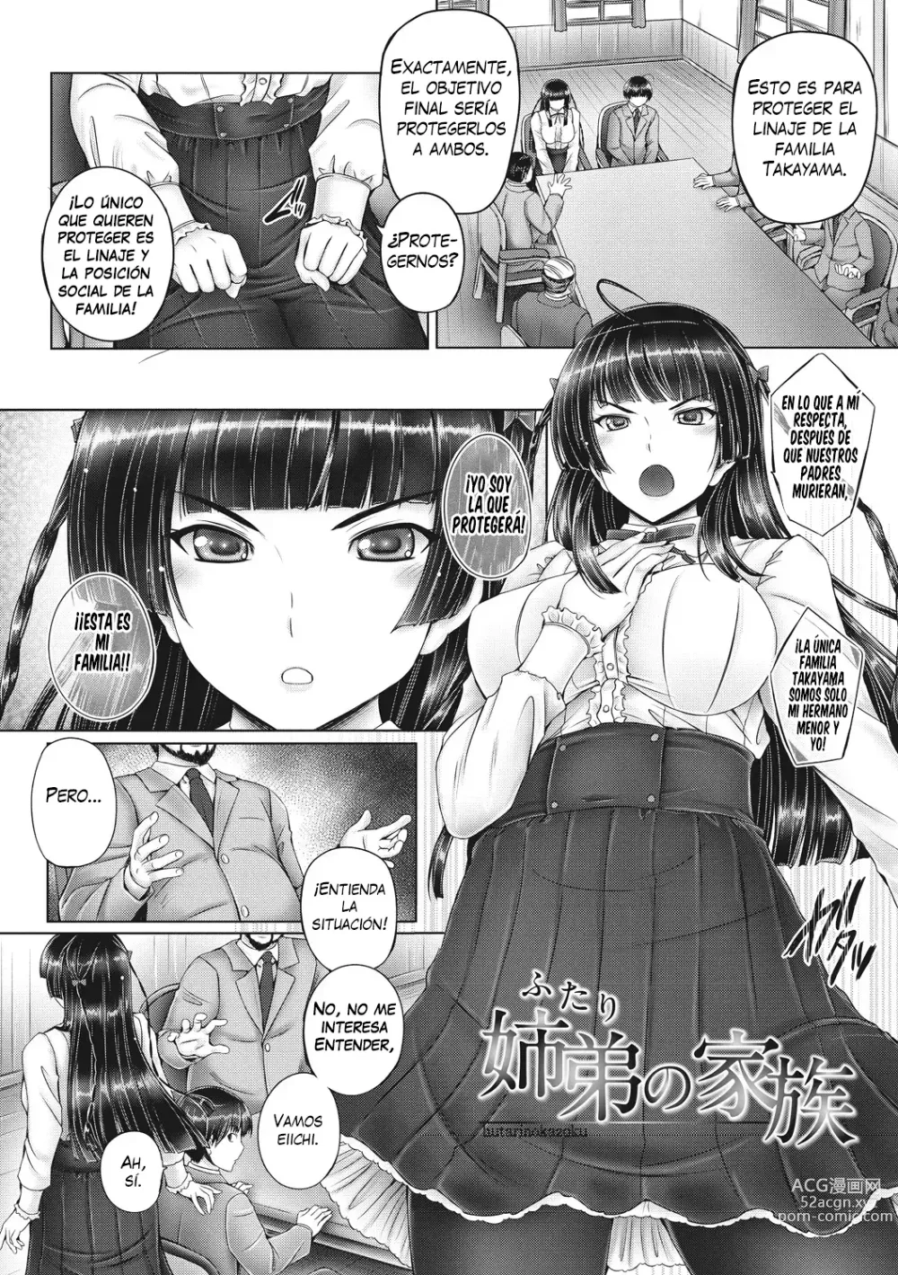 Page 2 of doujinshi Futari no Kazoku