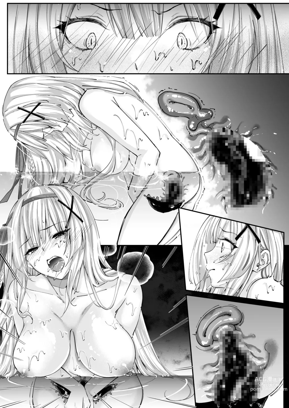 Page 39 of doujinshi 寄生紧身橡胶衣 —被黑橡胶触手服寄生的公主骑士物语—