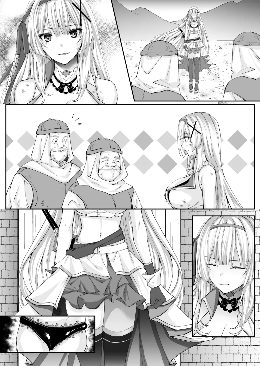 Page 41 of doujinshi 寄生紧身橡胶衣 —被黑橡胶触手服寄生的公主骑士物语—