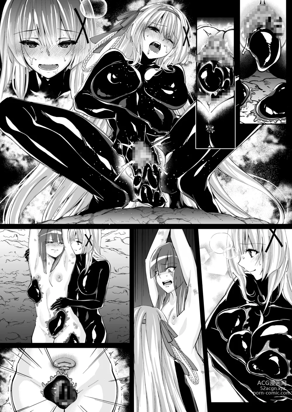 Page 60 of doujinshi 寄生紧身橡胶衣 —被黑橡胶触手服寄生的公主骑士物语—