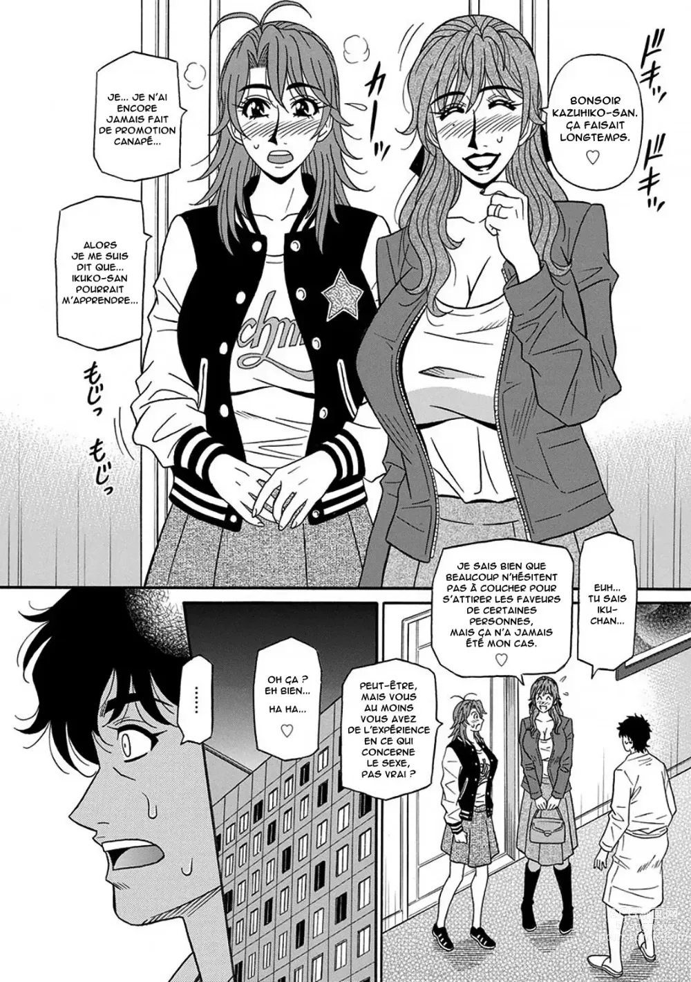 Page 101 of manga Hitozuma Seiyuu Ikuko-san