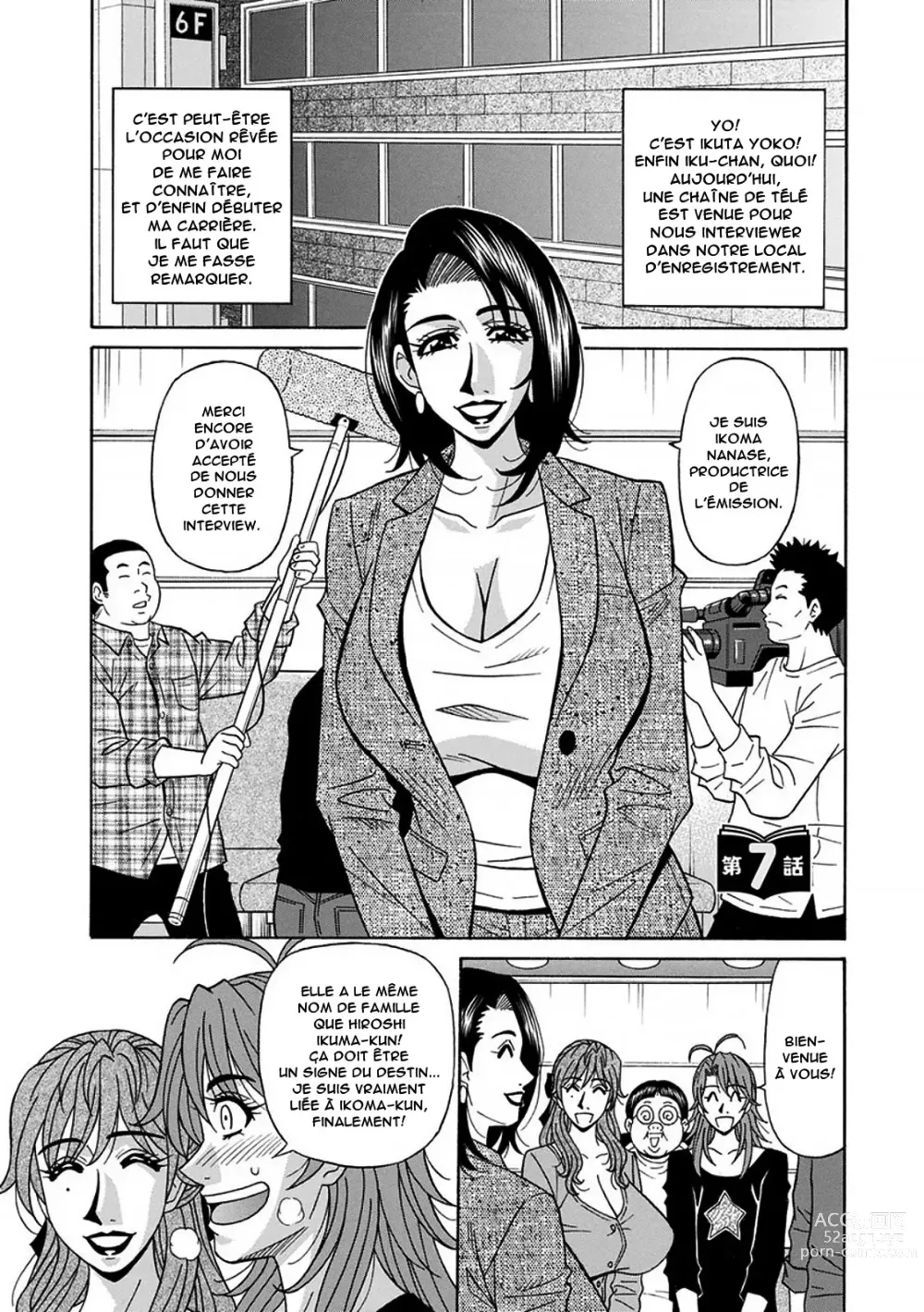 Page 114 of manga Hitozuma Seiyuu Ikuko-san