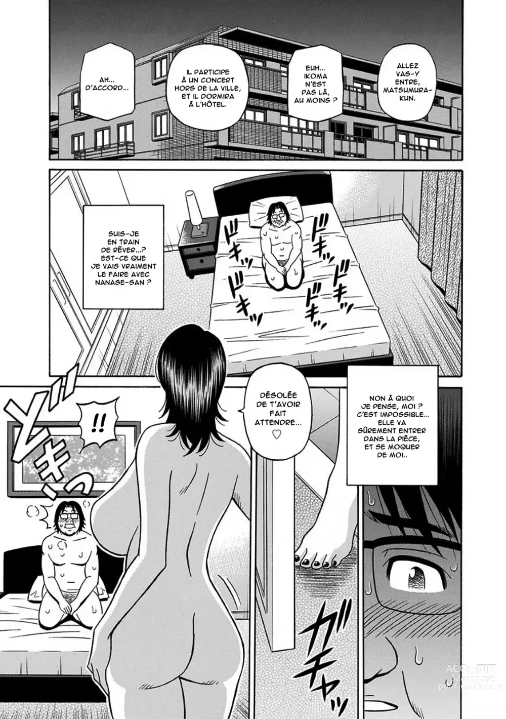 Page 120 of manga Hitozuma Seiyuu Ikuko-san