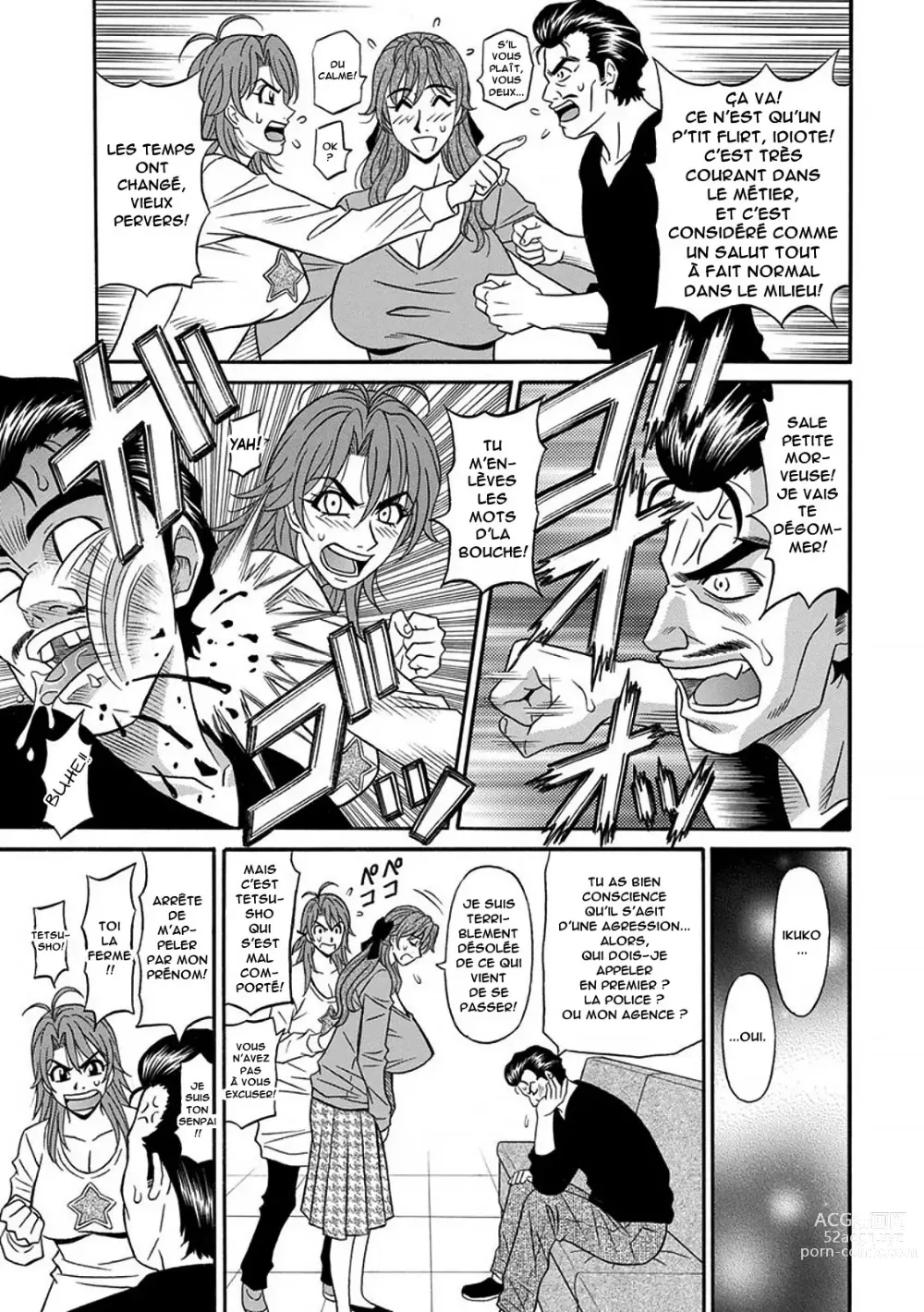 Page 26 of manga Hitozuma Seiyuu Ikuko-san