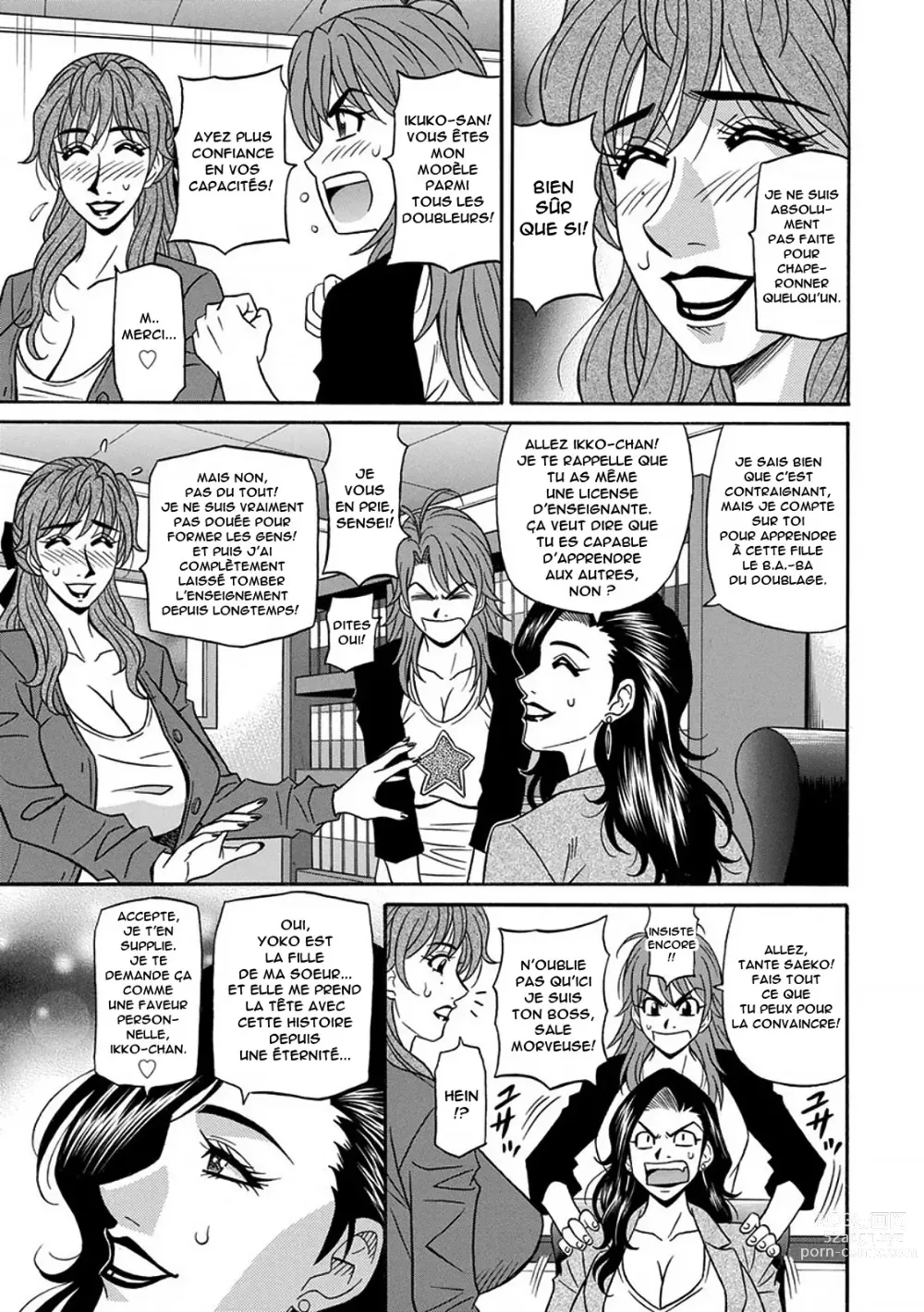 Page 8 of manga Hitozuma Seiyuu Ikuko-san