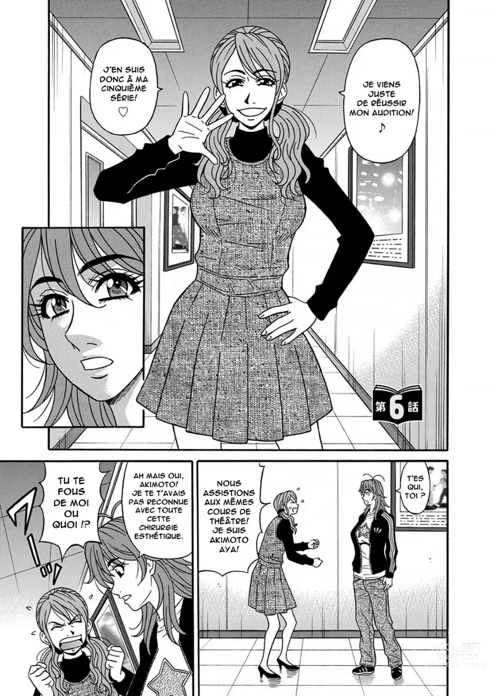 Page 96 of manga Hitozuma Seiyuu Ikuko-san