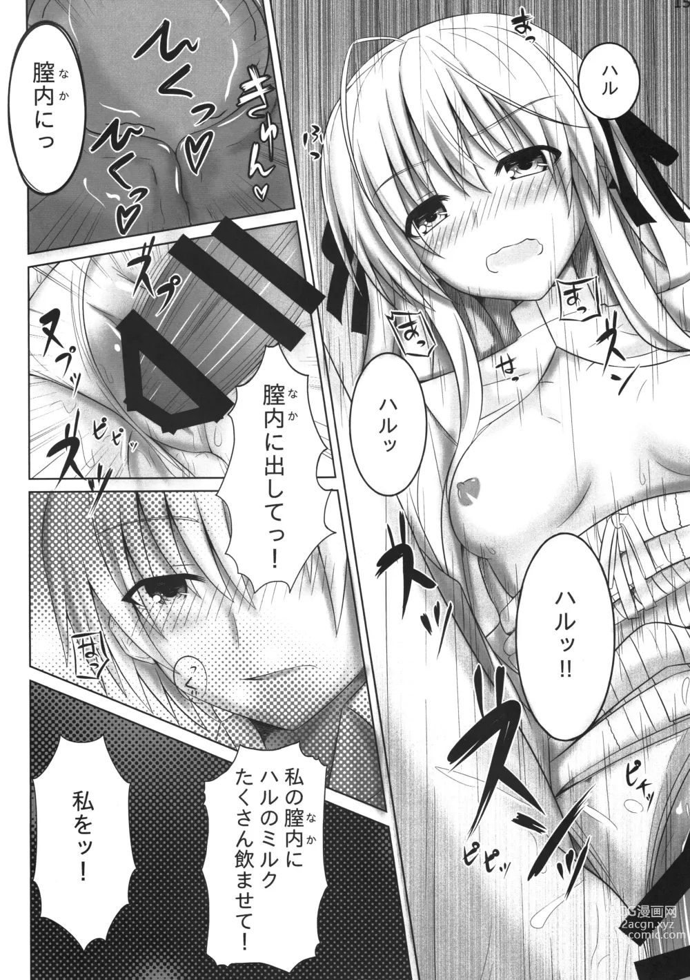 Page 14 of doujinshi Futari no Mirai to Sono Saki to