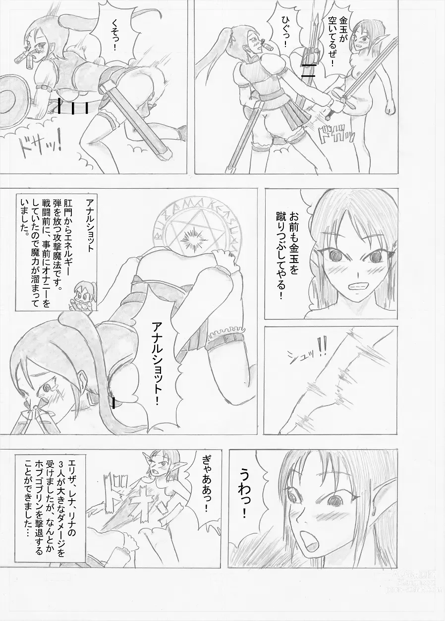 Page 41 of doujinshi Futanari Boukensha no Kunan