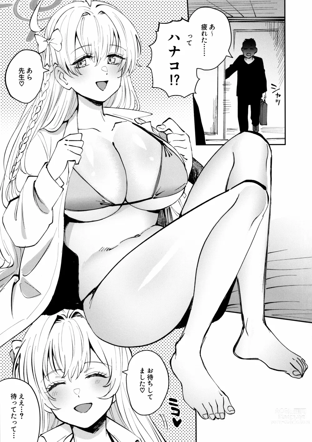 Page 2 of doujinshi Itsumo Itsudemo Goisshoni