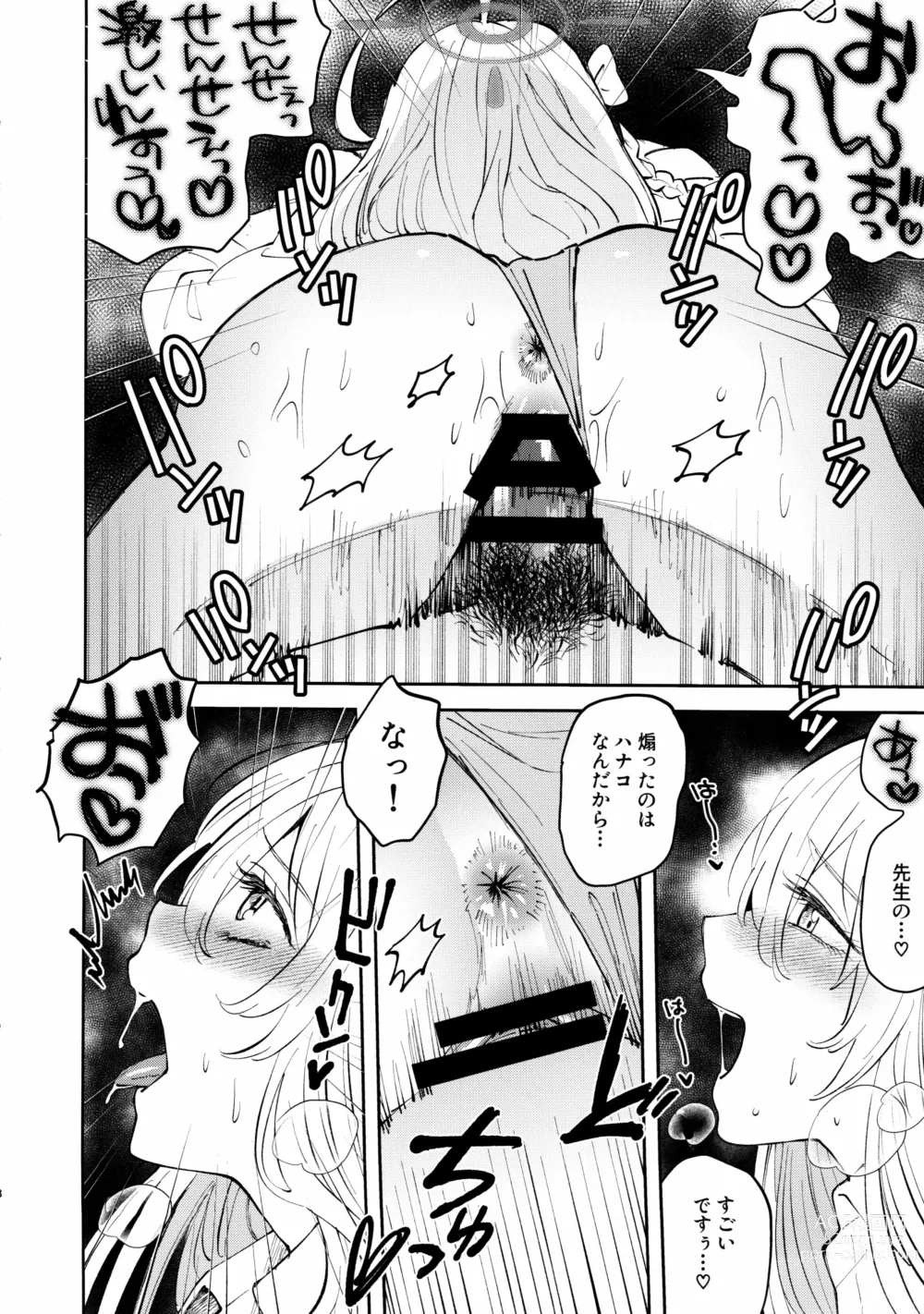 Page 7 of doujinshi Itsumo Itsudemo Goisshoni