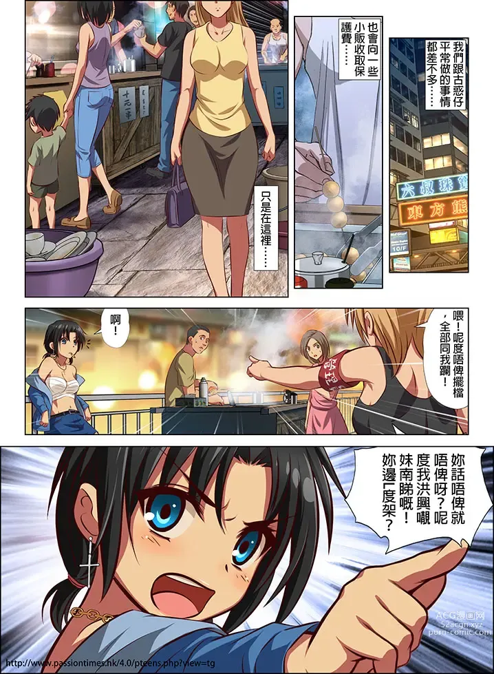 Page 182 of imageset 電磁砲二期