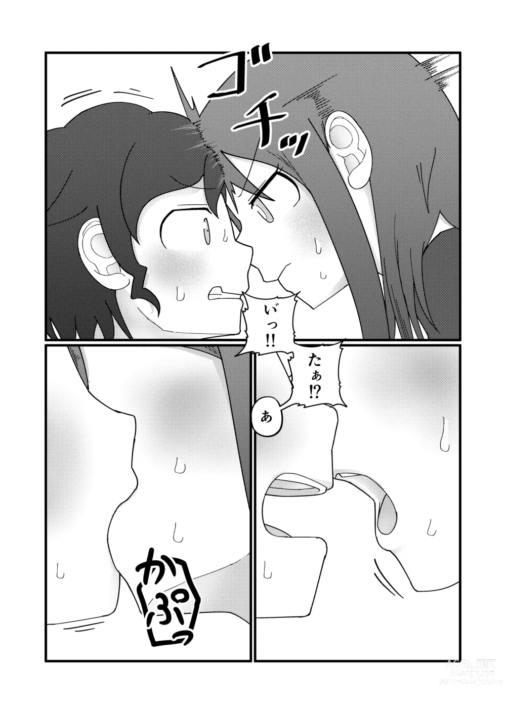 Page 19 of doujinshi Show Me!