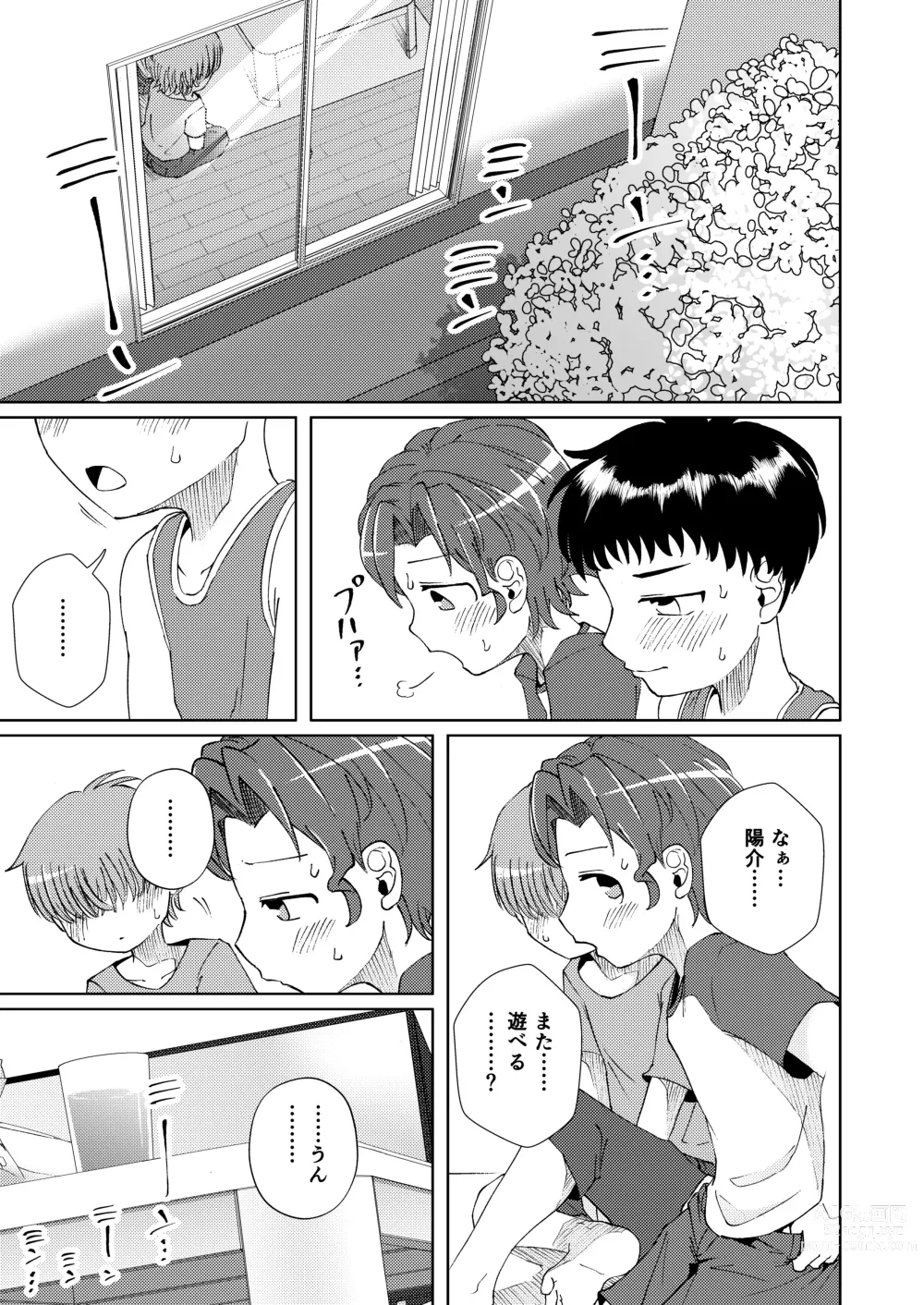 Page 35 of doujinshi Shoujiki Iu to,