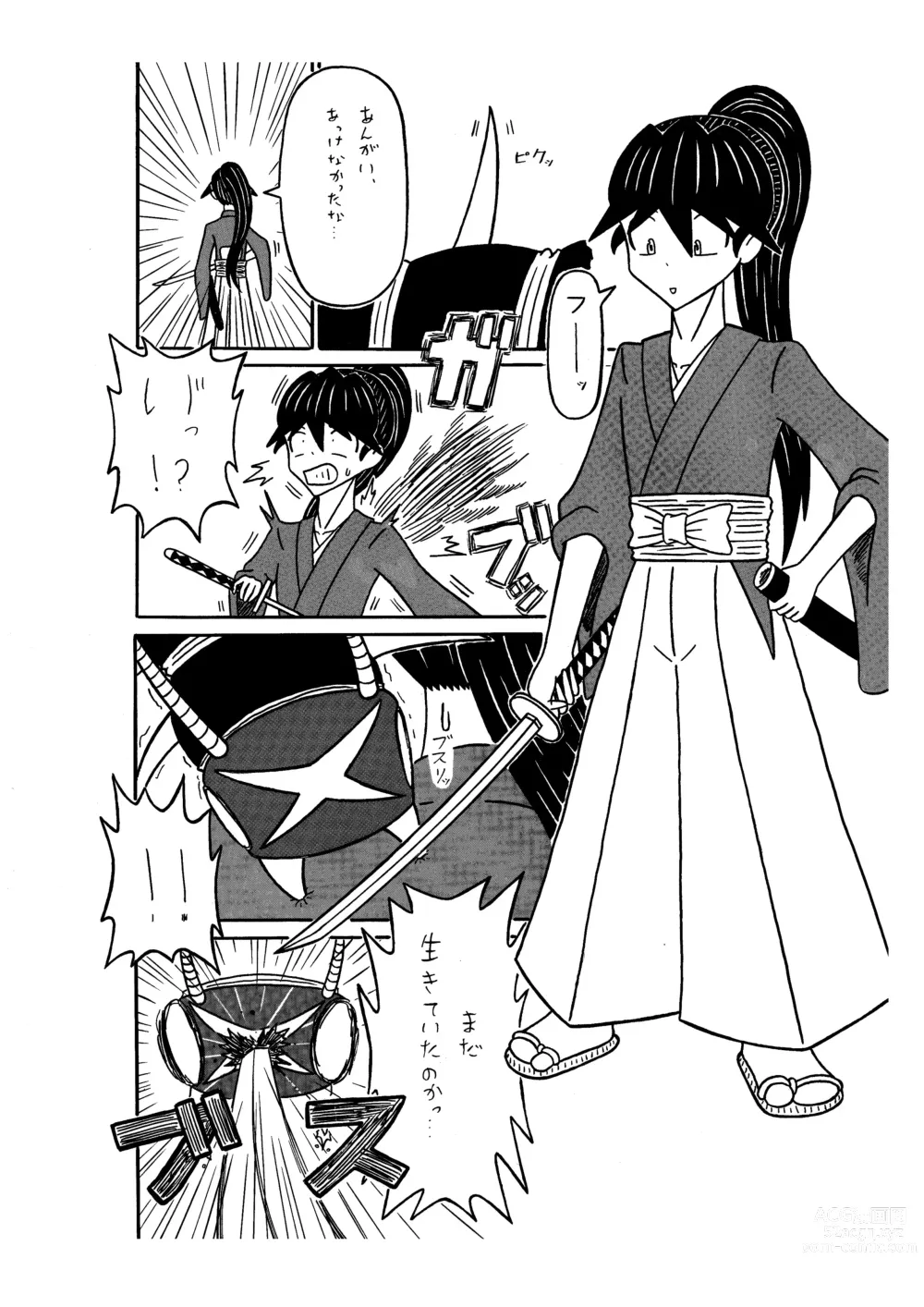 Page 1605 of imageset Korekutaakou