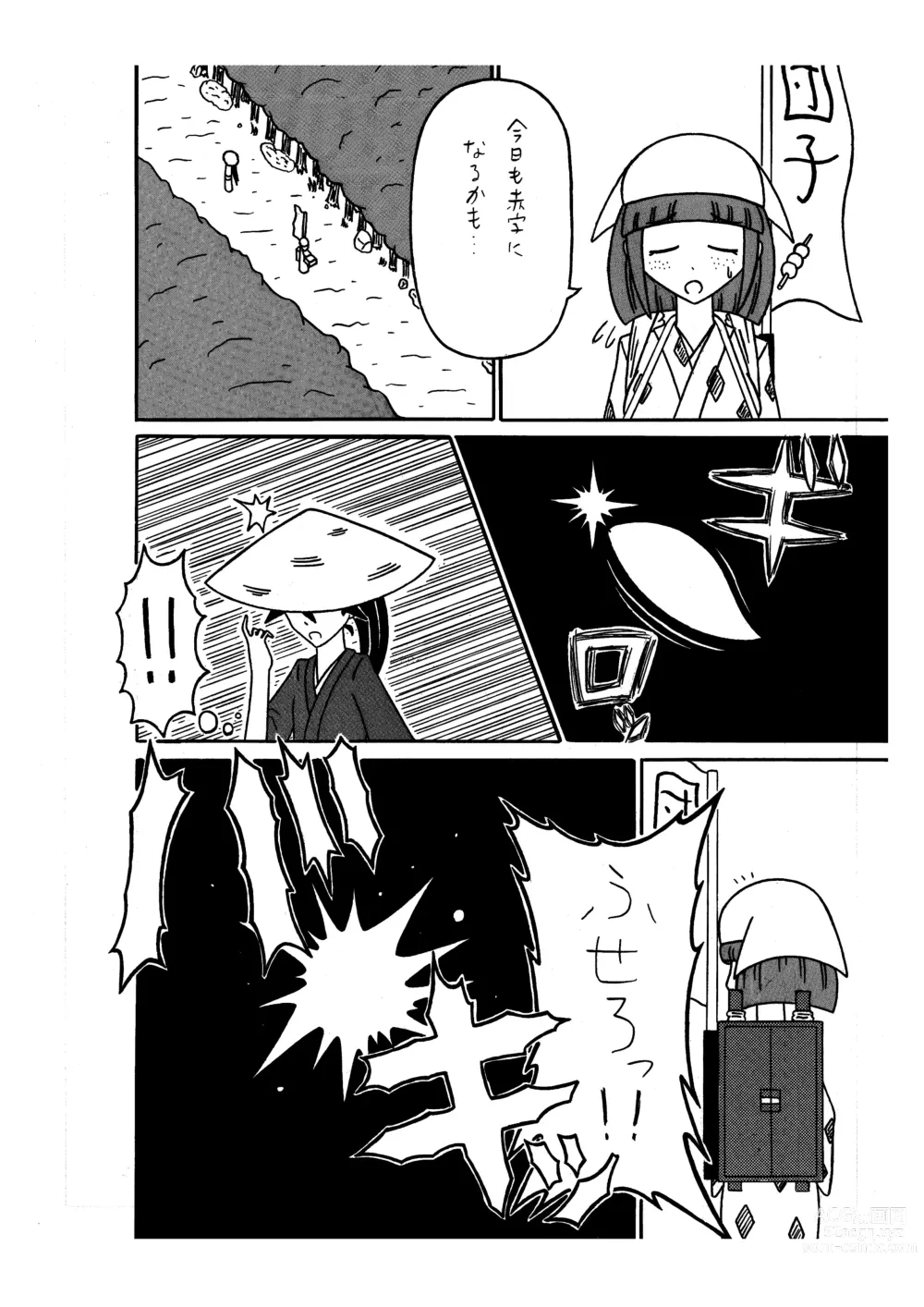 Page 1700 of imageset Korekutaakou