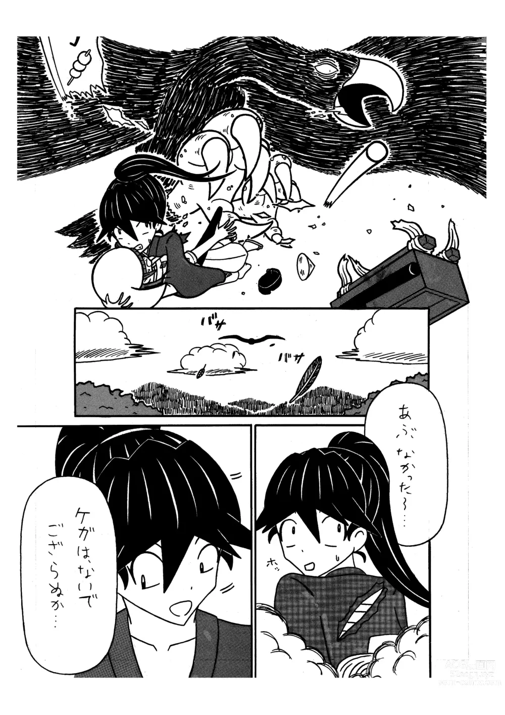 Page 1701 of imageset Korekutaakou