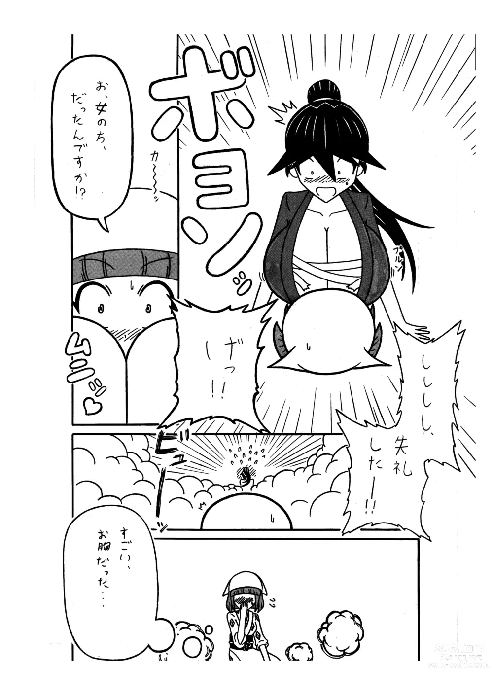 Page 1702 of imageset Korekutaakou