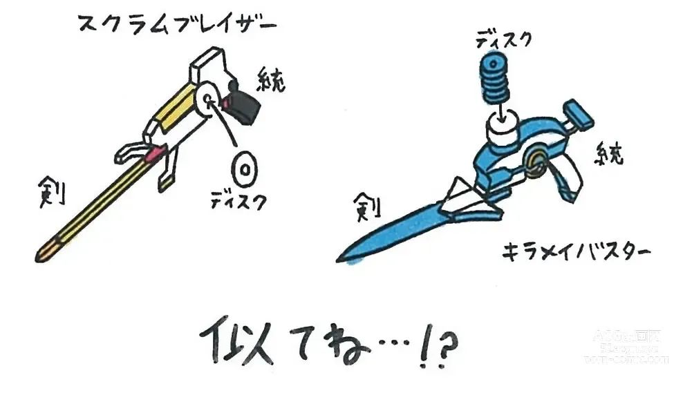 Page 1810 of imageset Korekutaakou