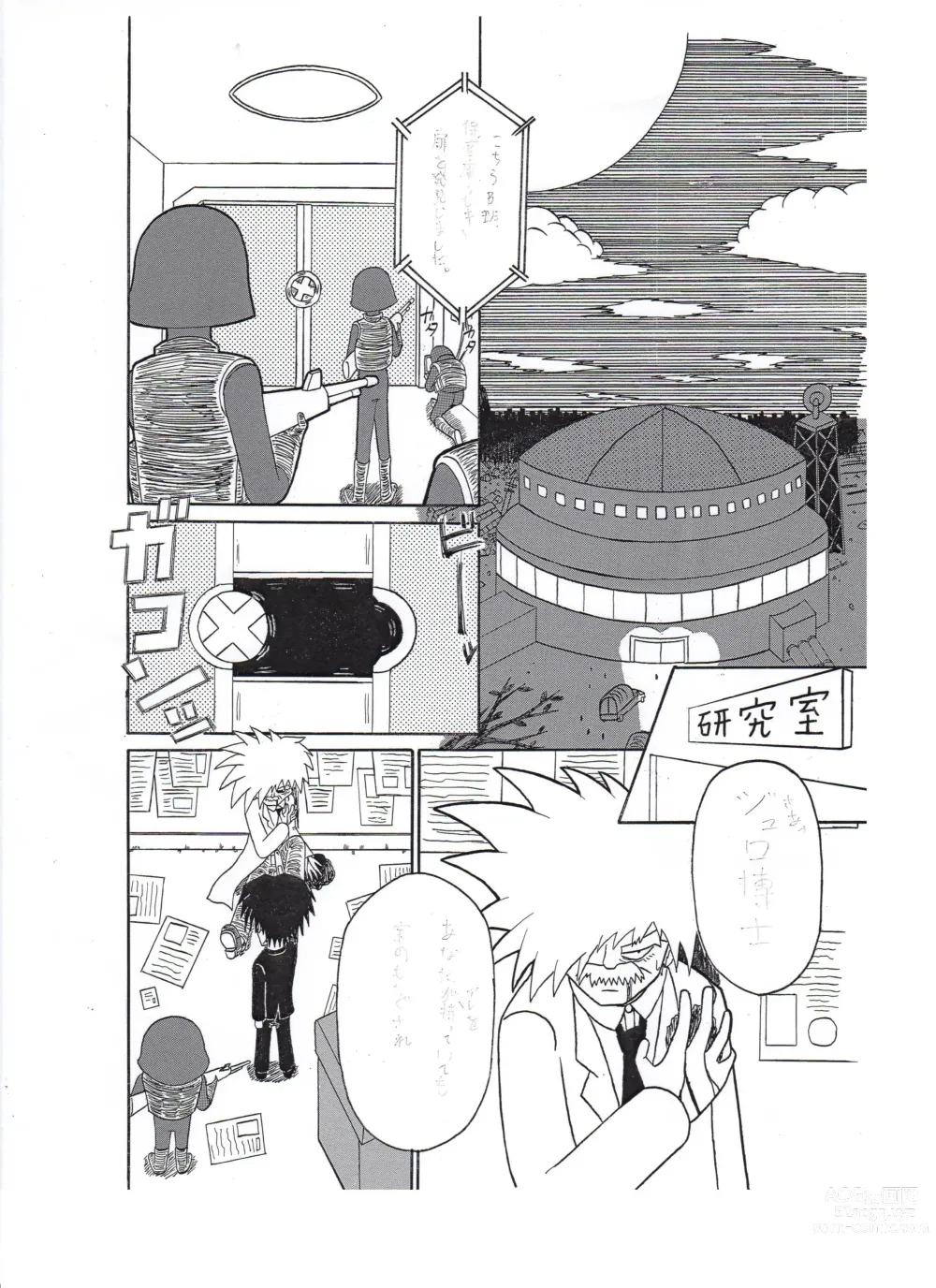 Page 280 of imageset Korekutaakou