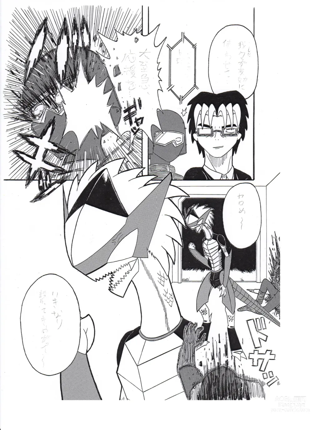 Page 281 of imageset Korekutaakou