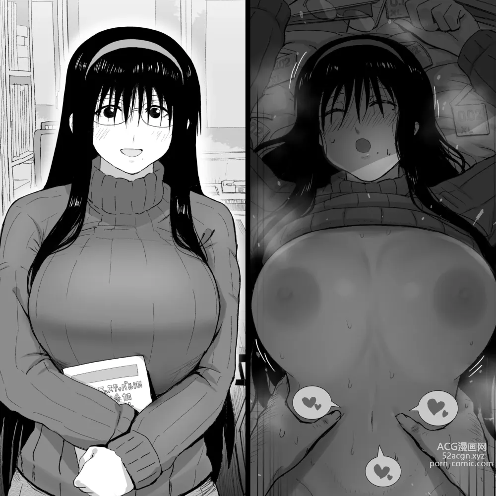 Page 122 of imageset Genshiken Collection