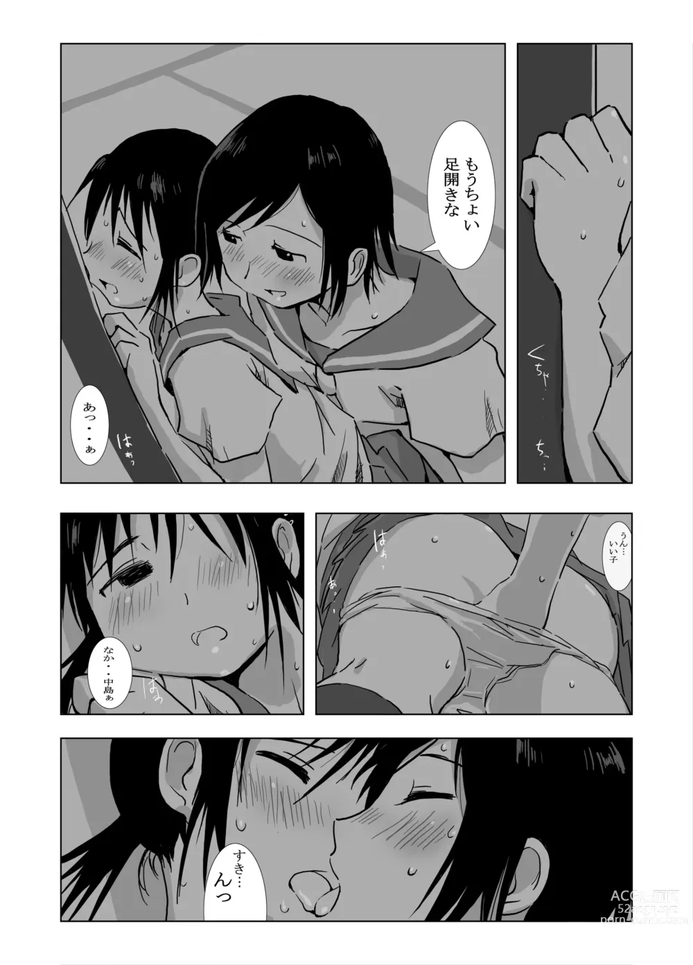 Page 192 of imageset Genshiken Collection