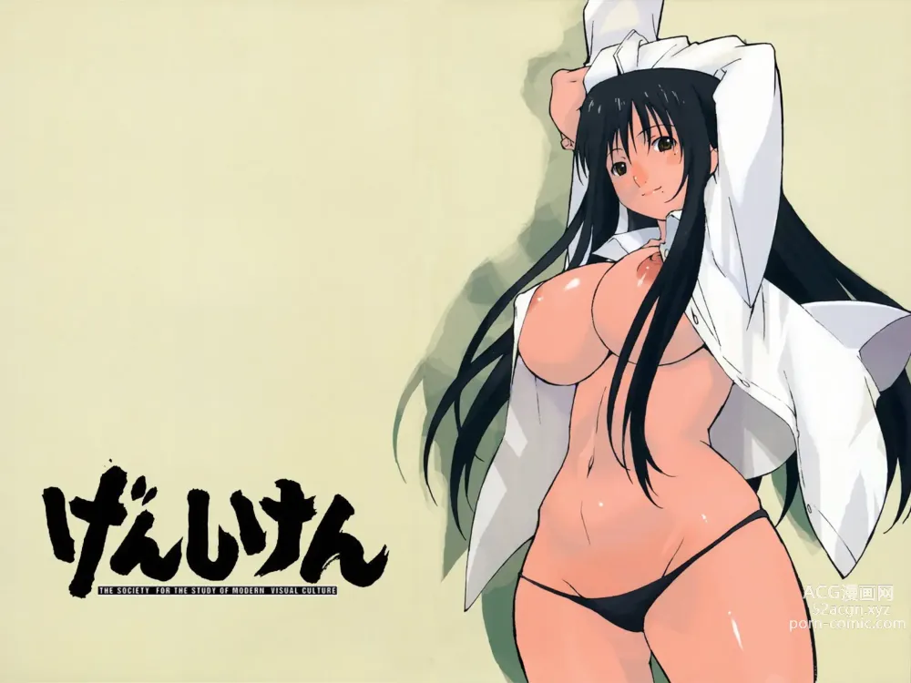 Page 39 of imageset Genshiken Collection