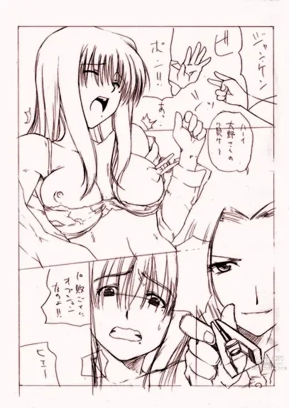 Page 64 of imageset Genshiken Collection