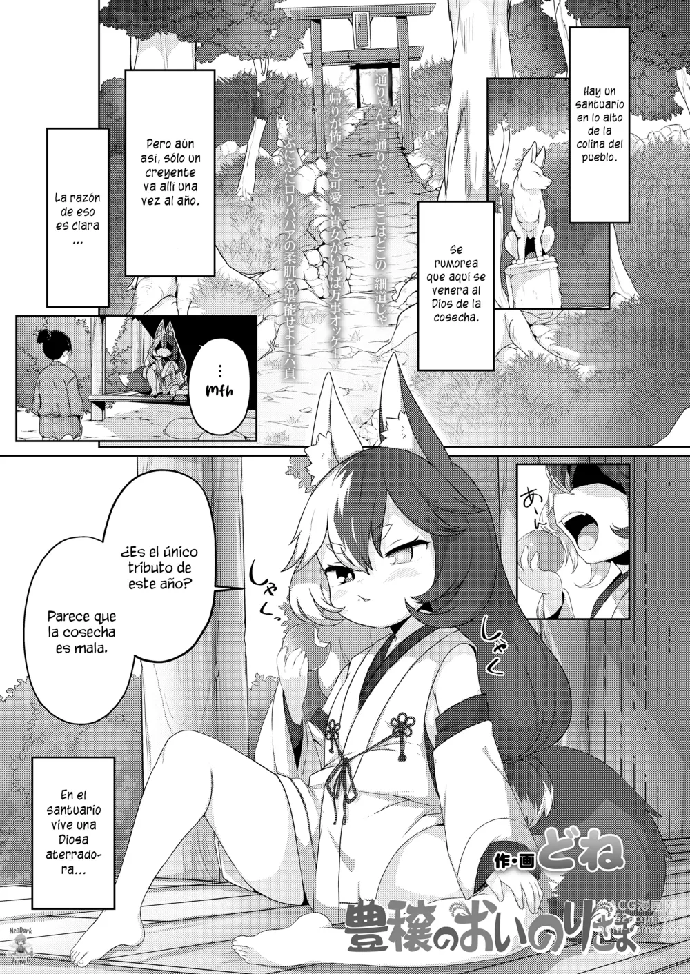 Page 1 of manga Houjou no Oinori-sama